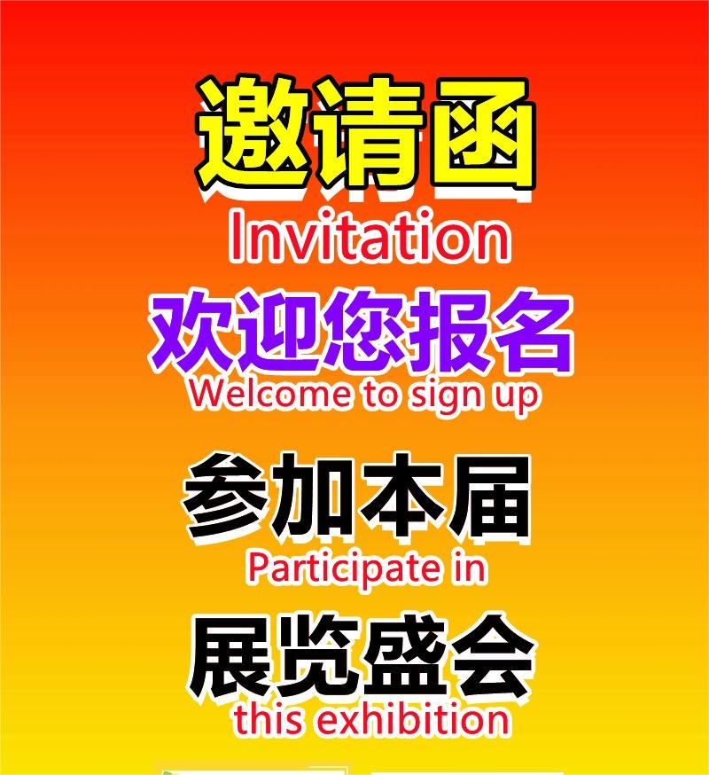 金秋召開：2023第20屆大數(shù)據(jù)及云計(jì)算博覽會(huì)