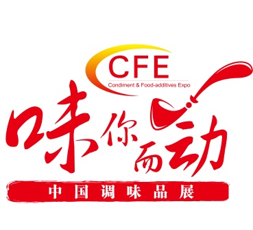 CFE2023廣州調(diào)味品機(jī)械展