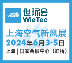 國(guó)內(nèi)空凈新風(fēng)市場(chǎng)進(jìn)入提速階段 2024上?？諝庑嘛L(fēng)展賦能開(kāi)局