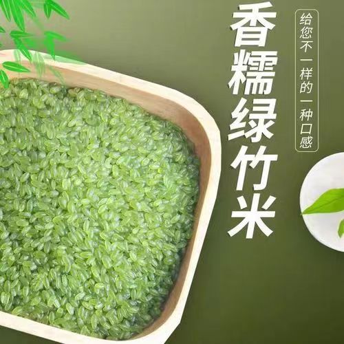 2024北京有機(jī)綠色食品及富硒產(chǎn)品博覽會(huì)