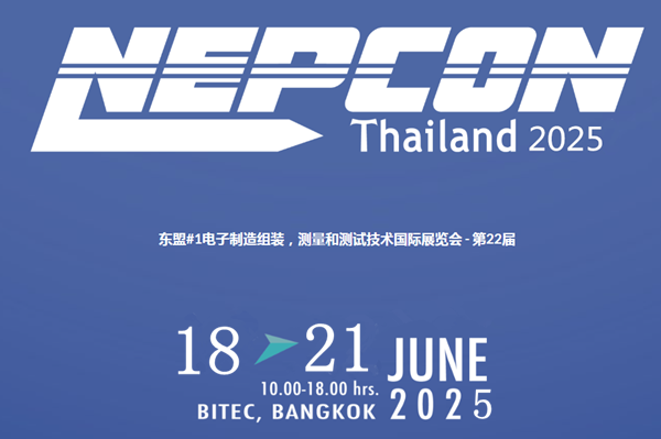 2025年泰國(guó)曼谷電子元器件展 Nepcon Thailand 2025