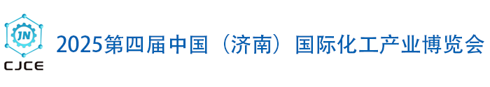 2025濟南化工泵閥展-2025濟南化工設(shè)備展