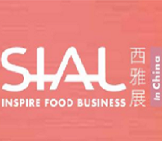 SIAL?2025上海西雅國(guó)際食品和飲料展覽會(huì)